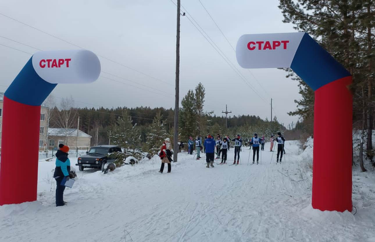Открытие лыжного сезона.