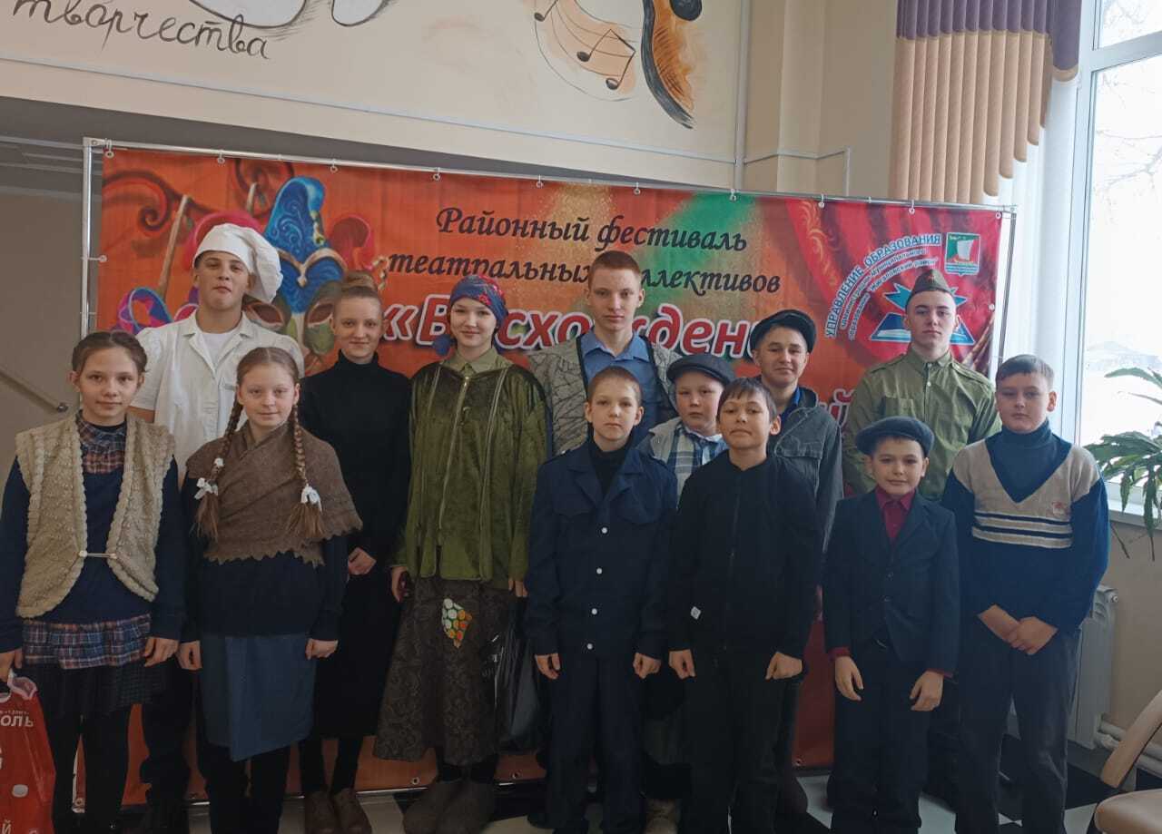 Восхождение на театральный Олимп.