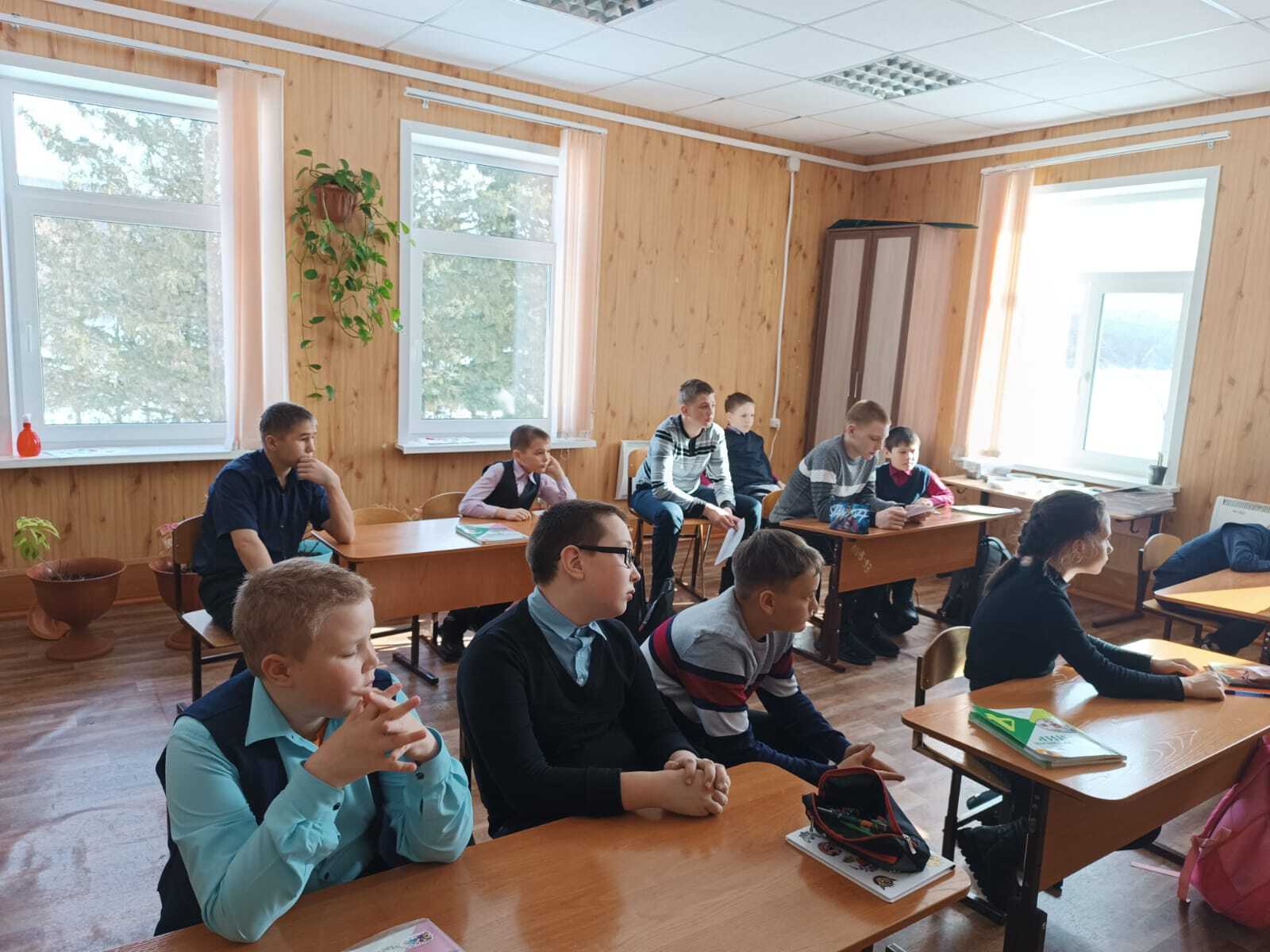 Урок безопасности.