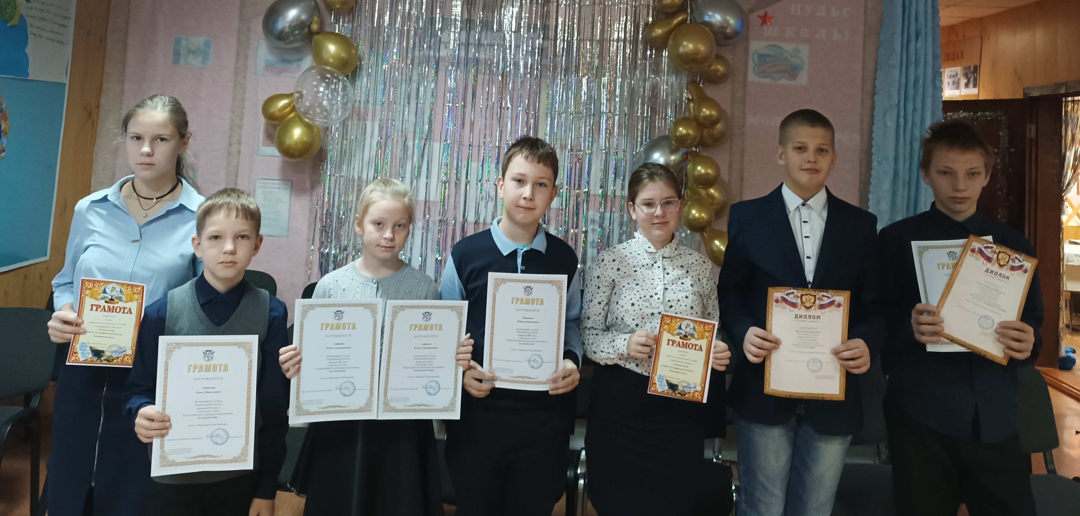 Всероссийская олимпиада школьников.