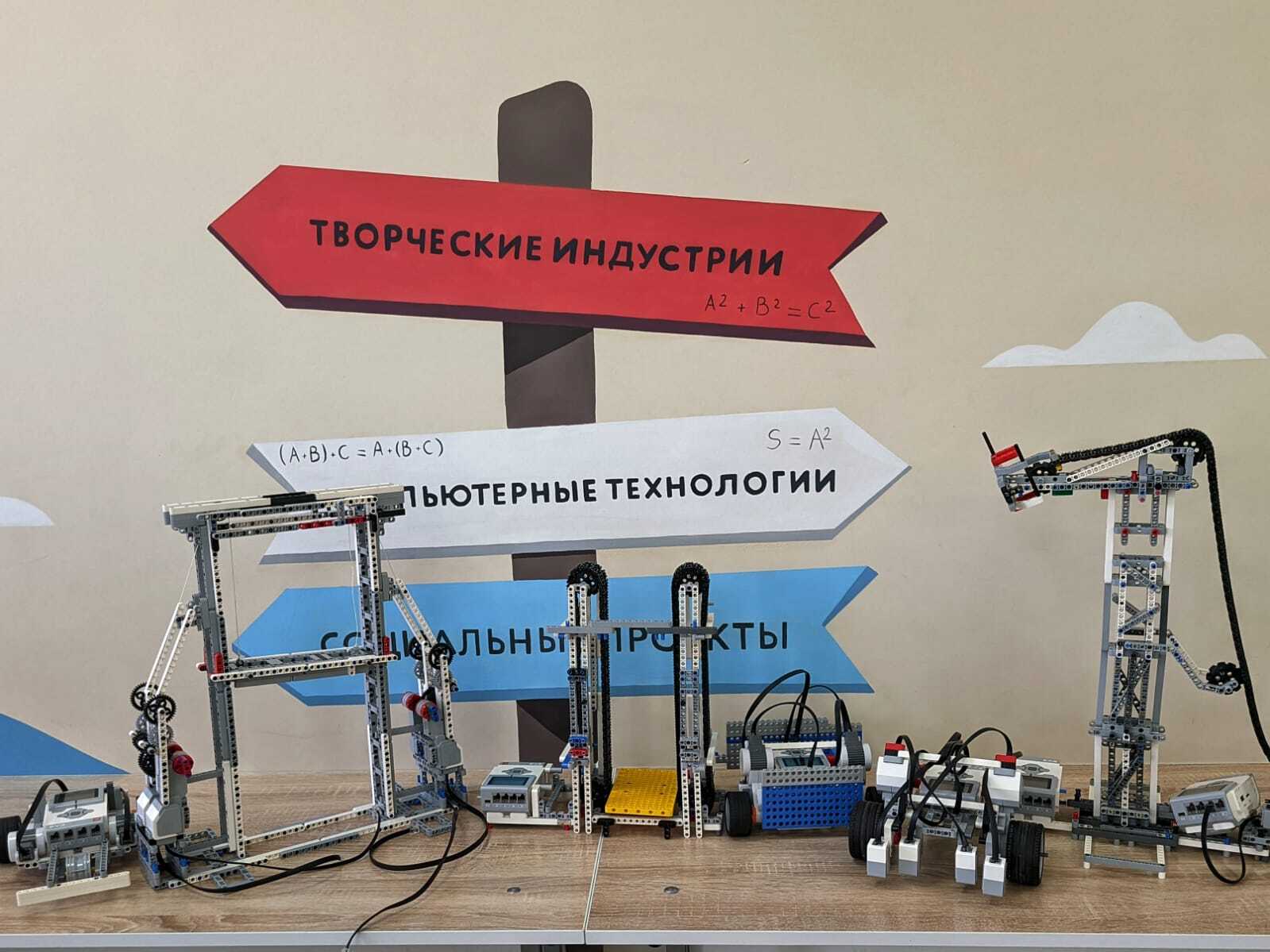 Районный конкурс по Робототехнике.