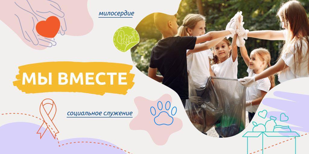 Понедельник. 04 декабря 2023. Внеурочное занятие: «Разговоры о важном» 1-9 кл. Тема: «Мы вместе».