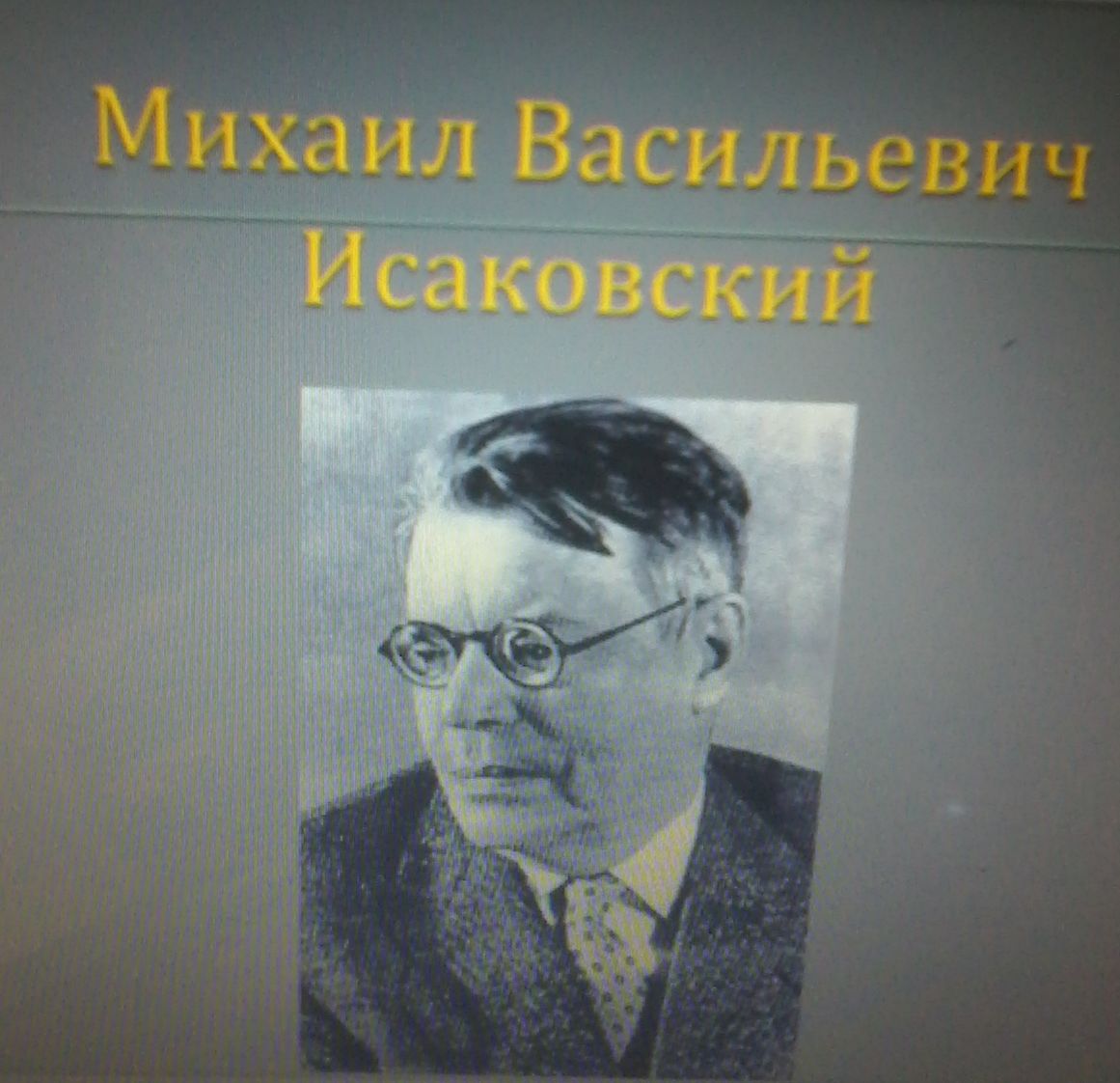 Литературная гостиная.