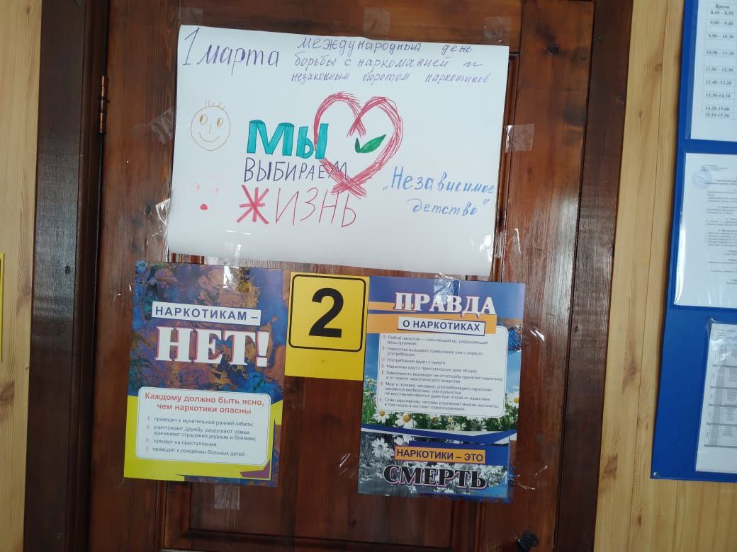 Независимое детство.