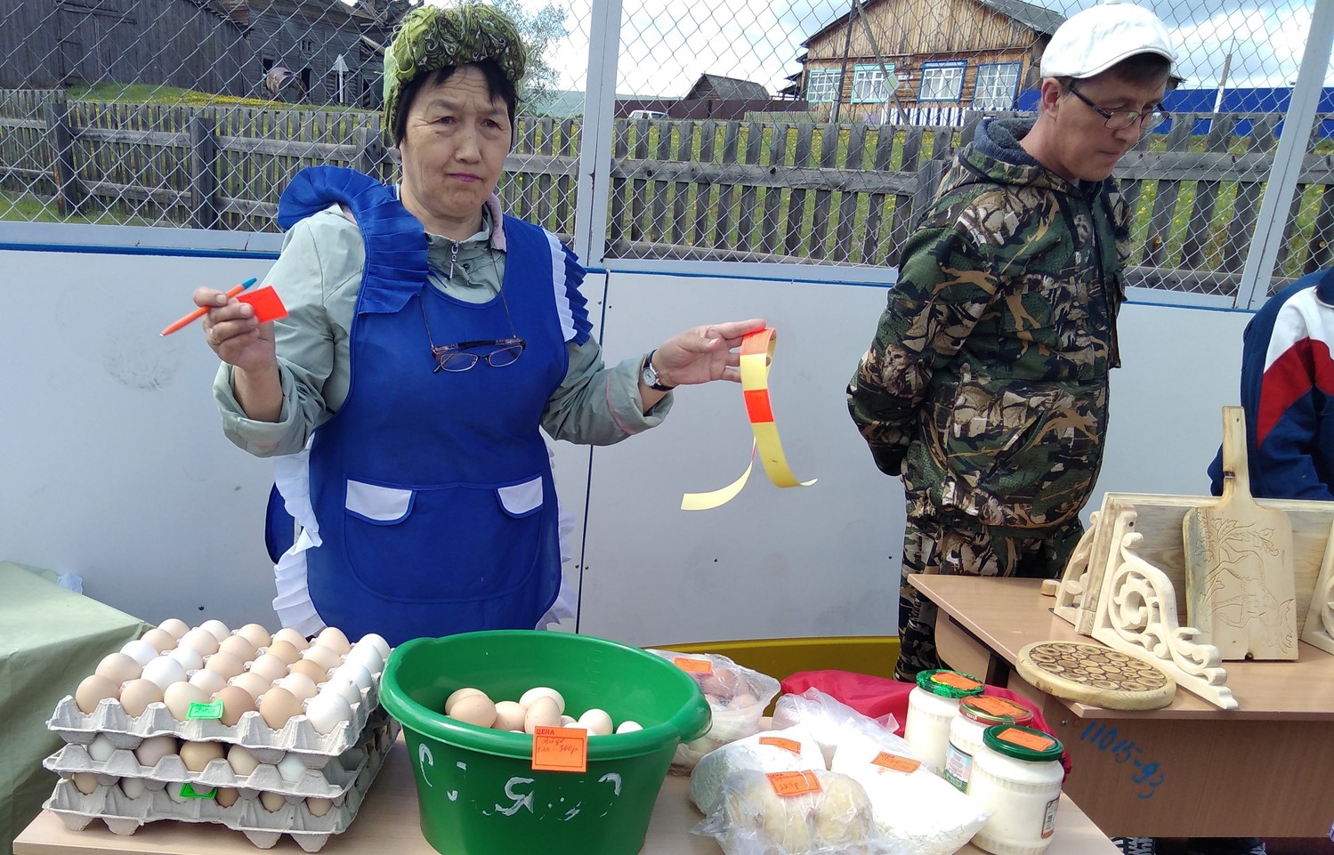 Ярмарка.