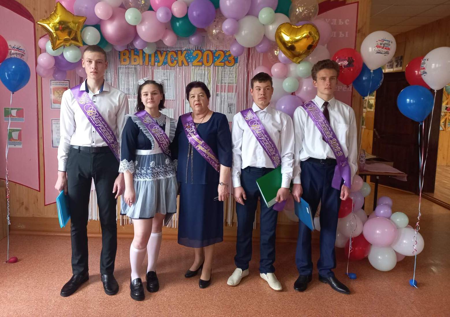 Последний звонок 2023!.
