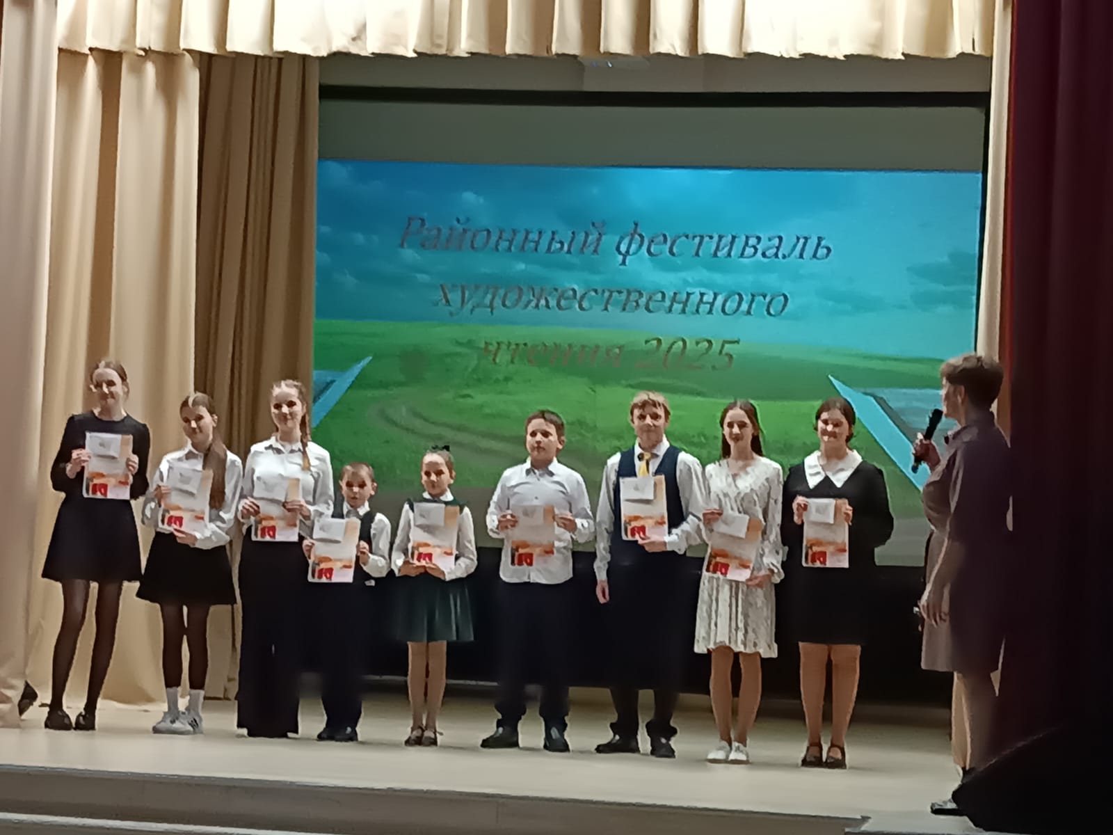Районный конкурс художественного чтения.