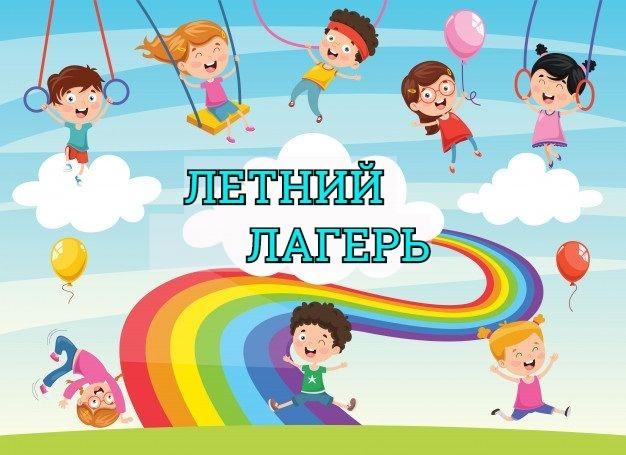 Площадка. …и кот учёный, высоко на древо взгромоздясь….