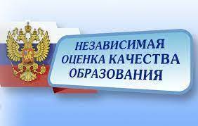 Проведение НОКО в образовательных организациях Жигаловского района.