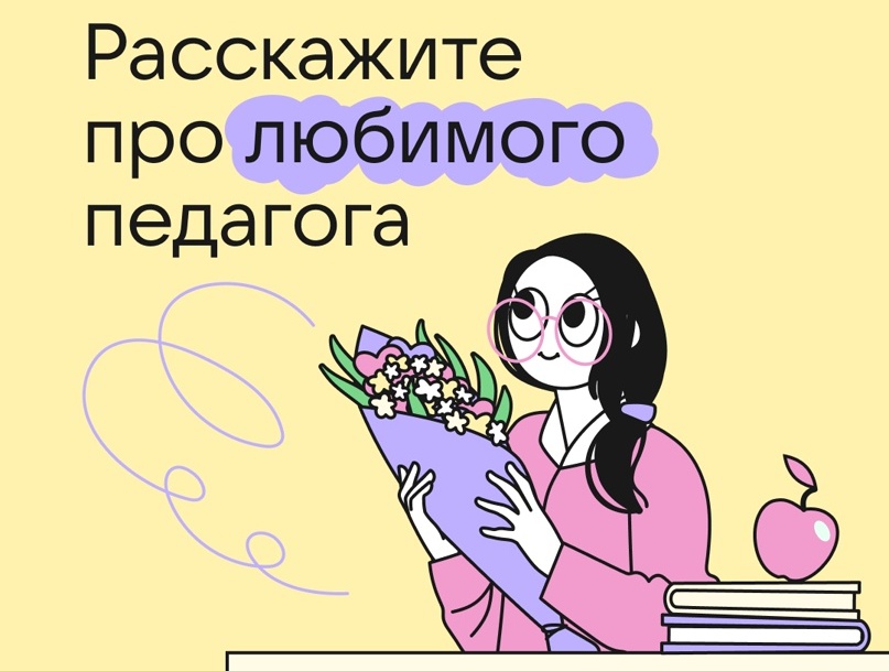 Мостик единения.