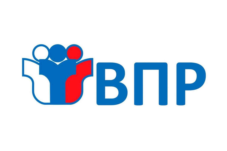 Буклеты для учащихся и их родителей по предстоящим всероссийским проверочным работам.