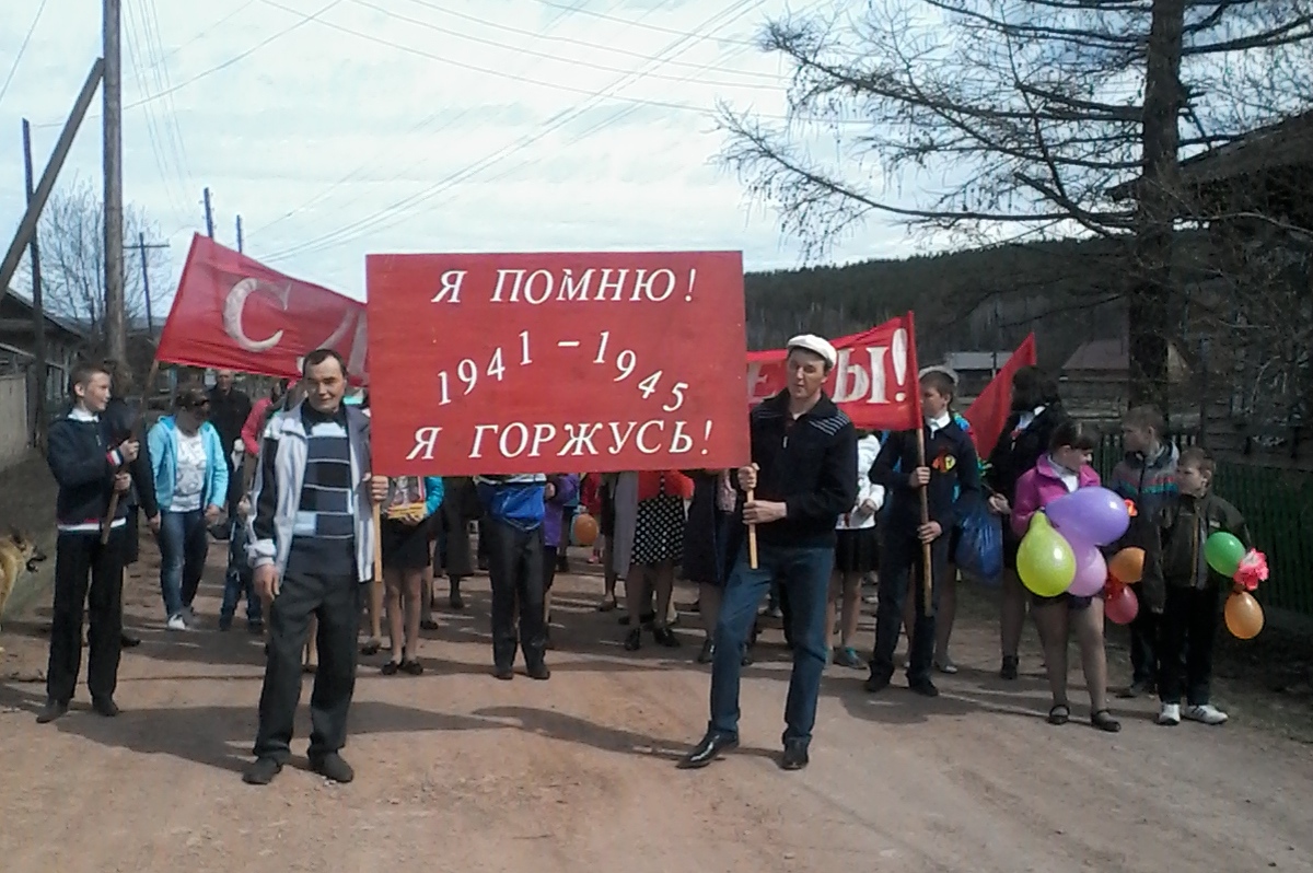 День Победы!.