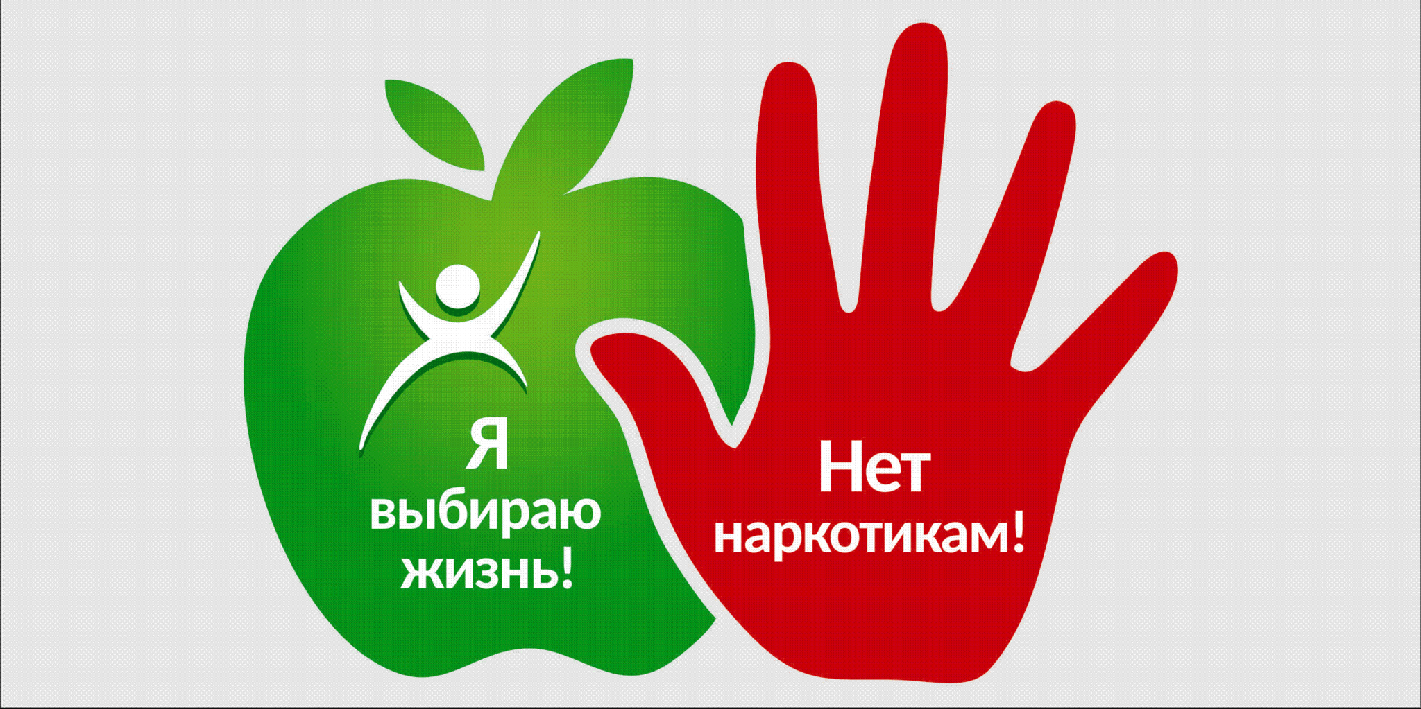 Внедрение межведомственного стандарта.