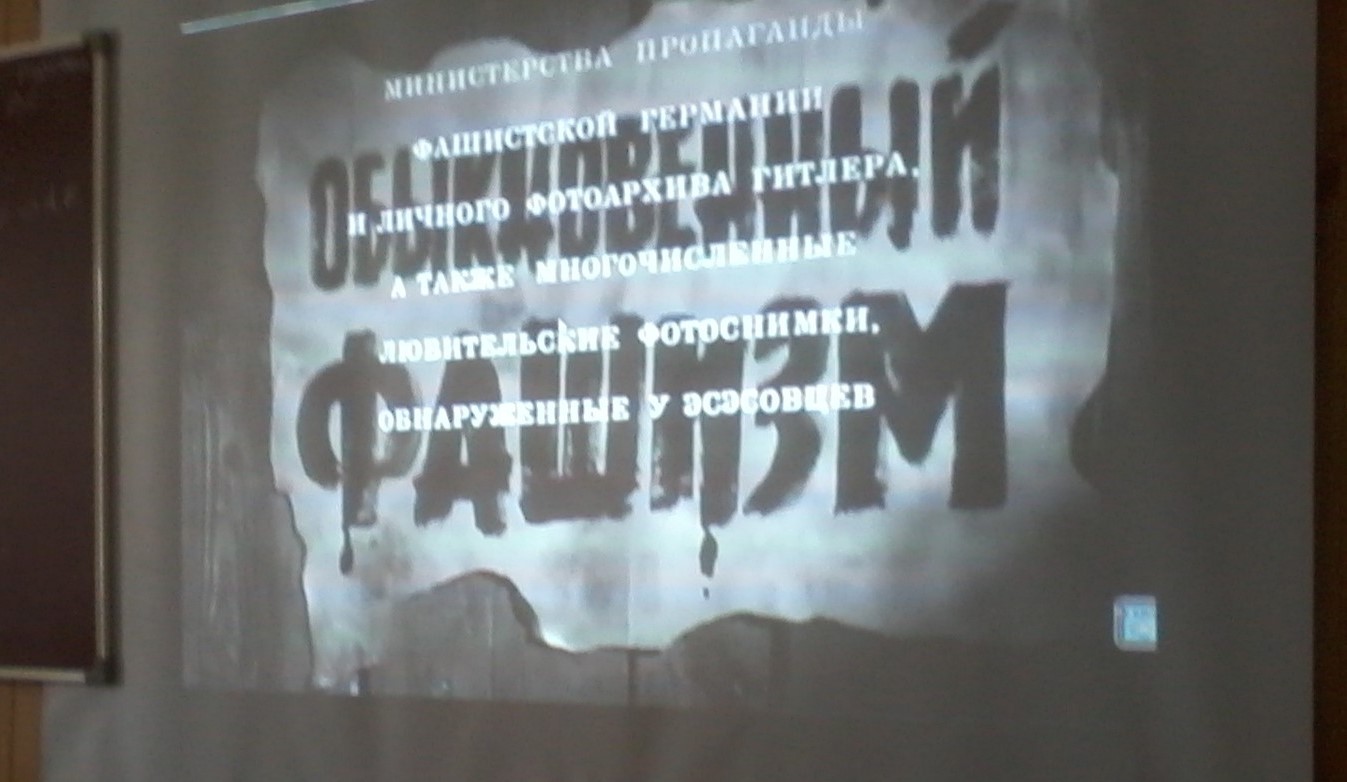 Единство многообразия.