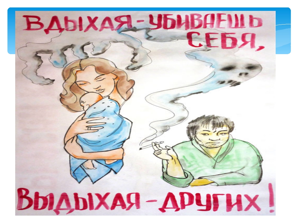 Профилактическая неделя &amp;quot;Мы за чистые лёгкие&amp;quot;.
