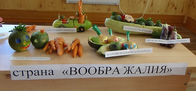 ОСЕННИЙ БАЛ!.