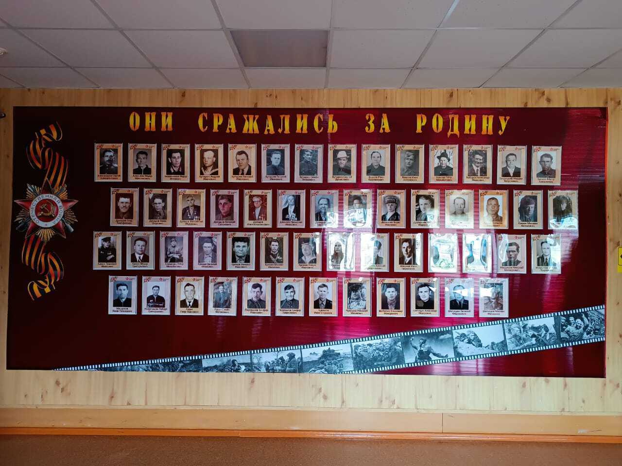 к 80-летию Победы в Великой Отечественной войне.