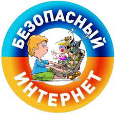 Список безопасных детских сайтов.