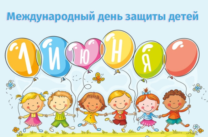 Флэшмоб.