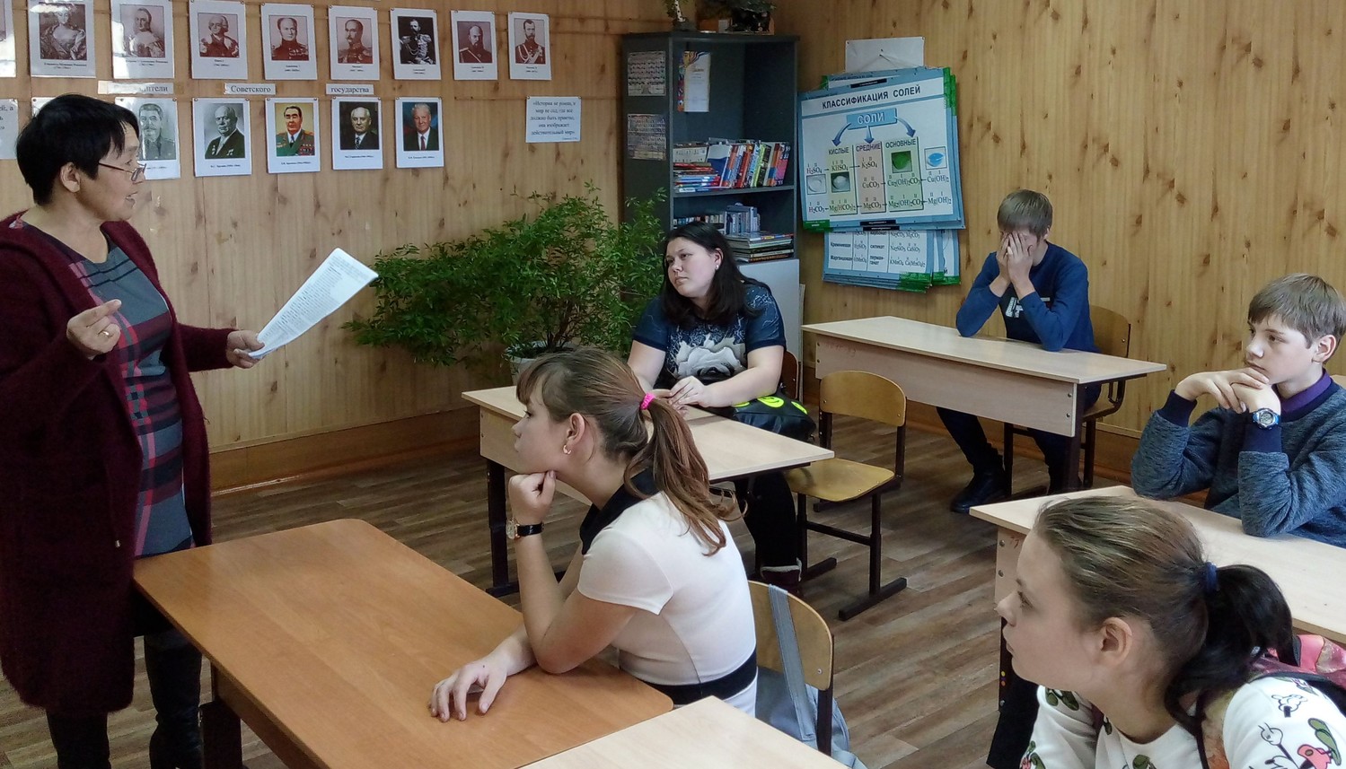 «Единство многообразия».