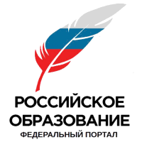«Российское образование» «Российское образование».