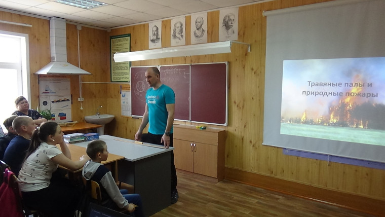 Всероссийский урок ОБЖ.