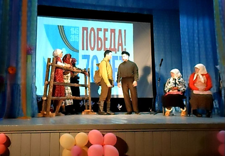 Конференция «Победе человеческого духа посвящается. Жигаловский район после войны.» Этап третьий.